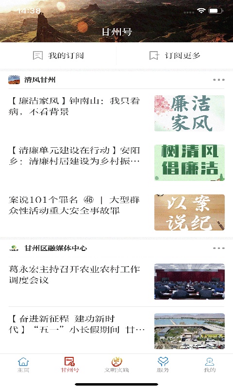 截图2